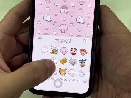 你要的苹果自定义emoji壁纸教程 苹果自定义emoji壁纸设置教程 苹果贴纸小图案教程#苹果贴纸小图案教程 #苹果自定义emoji壁纸教程 #ios26壁纸 #iphone壁纸 #剪映 苹果贴纸的用法 苹果贴纸小图案蜡笔小新 苹果贴纸小图案自定义 苹果emoji素材贴纸怎么添加 苹果ios系统贴纸如何添加 苹果emoji壁纸怎么制作 苹果自定义emoji怎么创建 苹果自定义emoji壁纸蜡笔小新 苹果自定义emoji素材 苹果壁纸贴纸 苹果贴纸壁纸 permpoon动态壁纸 苹果手机贴纸素材 苹果贴纸素材图片 ios锁屏壁纸 苹果贴纸小图案素材 苹果贴纸设计 iphone专用壁纸 emoji壁纸人脸系统 苹果emoji素材 苹果贴纸功能怎么用 苹果ios系统贴纸壁纸教程 锁屏壁纸 ios贴纸壁纸 ios26新功能 ios26壁纸分享