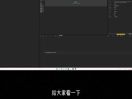 分享一条信息流剪辑的全过程拆解 #信息流 #剪辑 #全过程