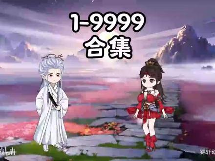 俩个徒弟疯狂晋升,师父直接躺平了姬扶摇与叶辰双双大突破