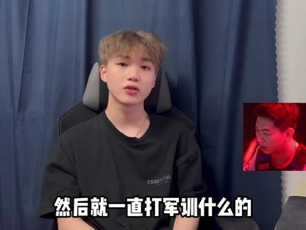 来自对OUG丶Xinyu 的一段小采访#永劫无间职业联赛NBPL