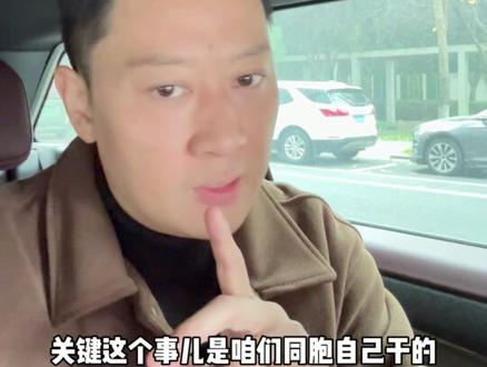 蓝战非在南非被人绑架! 这几个细节给我们提个醒#蓝战非