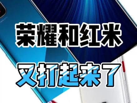 啊这。。。#荣耀x10 #红米10x @抖音小助手 @DOU+小助手