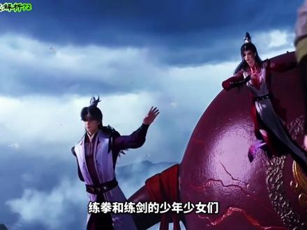 剑来深度解析【番外72】:妖祖白泽最终的结局会是怎样的?郑居中对蛮荒有何打算和安排?#剑来 #白泽 #郑居中 #陈平安