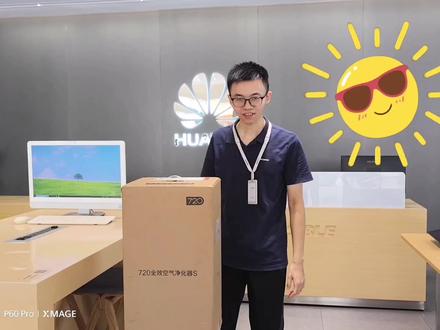 灭菌除醛,全效净化
华为智选720全效空气净化器
地址:蕉岭府前街147号
电话:137-5059-3333