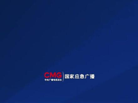 外交部提醒中国公民暂勿前往伊朗