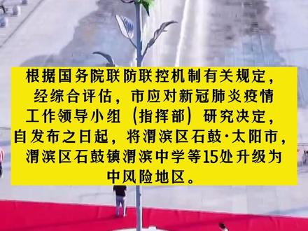 海外最新疫情最新通告 170295c28f350ea7e6adfc9ed2654360~tplv-dy-resize-origshort-autoq-75:330.jpeg?x-expires=2000149200&x-signature=WzUB8omfvpVfOVODEe8HwoRt%2BPg%3D&from=3213915784&s=PackSourceEnum_AWEME_DETAIL&se=false&sc=cover&biz_tag=pcweb_cover&l=20230523054747777F339A70BB6267F0DE