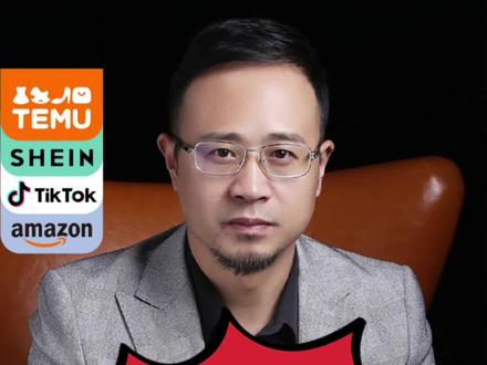 拼多多跨境temu海运业务即将开通,新的机会点来临,你准备好了吗?#temu #跨境电商零基础入门教学 #跨境电商 #无货源电商怎么做 #干货分享