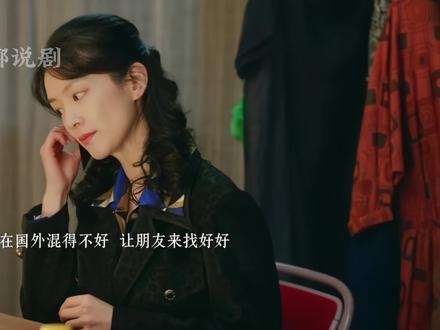 好好的时光:单宝昆报应来了,妄想跟好好和好,被好好怒怼 #好好的时光 #庄好好 #单宝昆 #好剧推荐 #热播剧