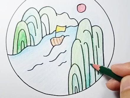 风景诗歌配画手抄报,唐诗《望天门山》。#亲子 #画画 #简笔画教程 #育儿 #粉丝一千万 #简笔画
