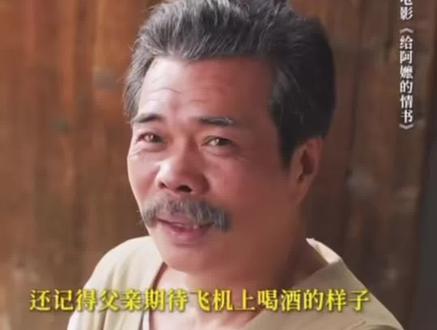南枝爸爸没在飞机上喝到酒
在十八卿喝到没对手
#给阿嫲的情书#十八卿sparking