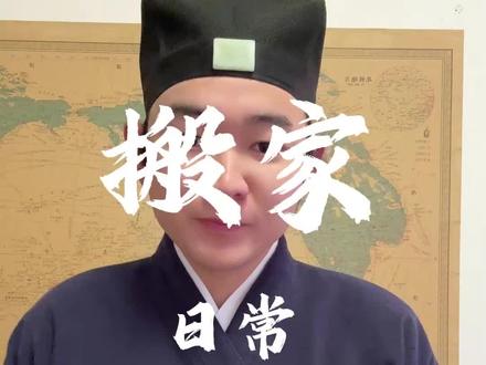 #知识分享#拒绝废话#科普#冷知识#省流 #知识科普