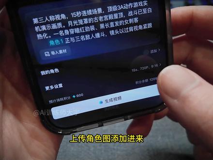 你说这演技是AI做的? SD2.0现在真的可以拍戏了 #ai教程 #AI作图好会啊 #剪映AI马住创意 #seedance2.0 #剪映AI视频生成