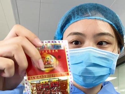 曝光!8090后爱吃的 #辣条 竟然是这样生产出来的! @客喜电商