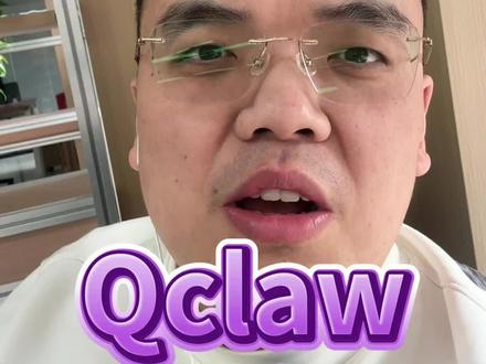 用过这种傻瓜版的小龙虾我好像穿越了,这家伙太自由了#AI #智能体 #openclaw