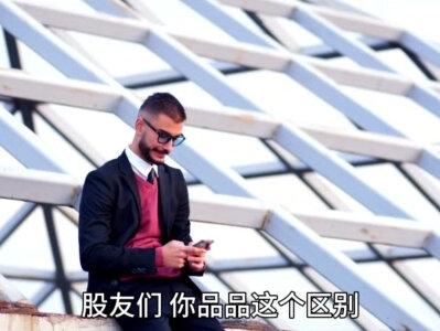 光模块光纤出口暴增,但139倍的真相是什么? #光模块 #光纤 #出口 #股票 #财经