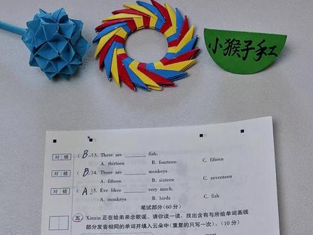 写完的试卷千万不要扔!10分钟让它秒变一个好看的星星皇冠!简单3步就能完成,赶紧动手试试吧#手工皇冠 #创意手工 #手工 #手工diy #折纸