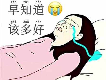 原来标点符号是这么教的呀,早知道该多好啊🔥#一年级 #标点符号 #必考考点 #一年级下册语文 #标点符号口诀歌