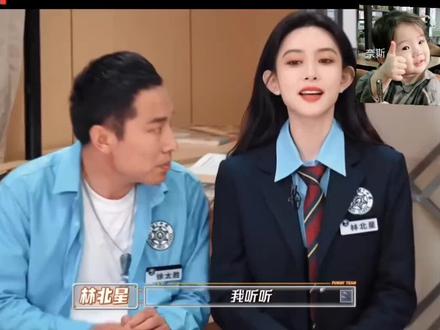 硬控那英三秒😂😂😂#综艺爆笑名场面 #孟子义#徐志胜#那英#搞笑视频 #@DOU+小助手 @抖音小助手