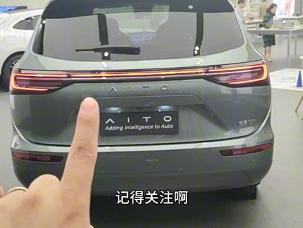 看看新款M7外观改了个啥#问界m7 #华为汽车 #50万内不容错过的suv #科技改变生活 #厉害了我的车