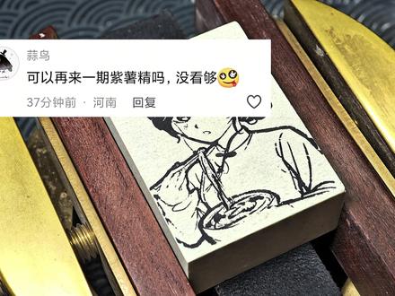 如果全世界都指责你,那我带你去吃刘文祥。(2.0版) #紫薯精 #周小闹 #青年创作者成长计划 音频@小懒 稿件@Yolanda^^