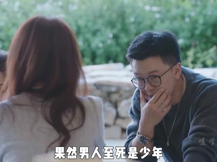 48岁的徐工毫无边界感,竟看上女嘉宾的女儿,瞬间让人下头! #徐工#日落时分说爱你 #恋综 #边界感 #油腻男