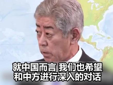 日本新外相回应石破茂内阁亲中亲韩:如果一直“厌恶中韩”,那外交就搞不成了