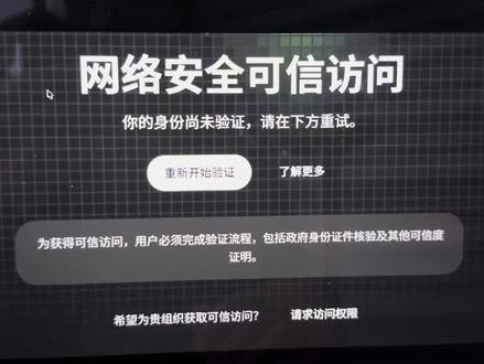 Claude kyc,Claude身份验证,GPT身份验证,GPT kyc#AI#科研#claude#chatgpt#真实生活分享计划