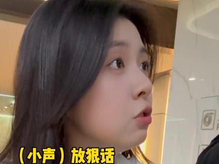 《正确哄女友方式》#情侣日常 #恋爱技巧