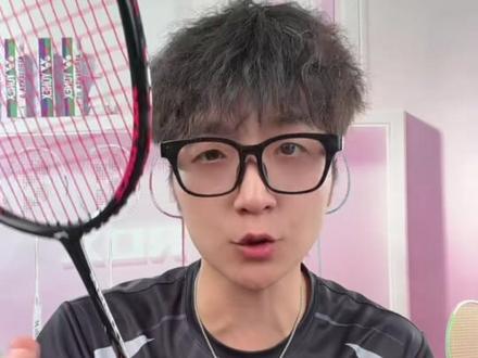 尤尼克斯为啥卖不过李宁小钢炮,因为良心#尤尼克斯100zz #天斧100zz #天斧100zz #雷霆小钢炮#雷霆80