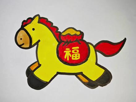 新年主题简笔画:马上有福 马年主题画#画画 #手绘 #零基础学画画 #简笔画 #儿童简笔画