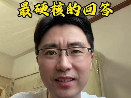 当年最能打的那批人又回来了。#小孩哥