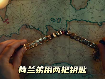 这个价值五十亿的细节你发现了吗? #电影神秘海域 #看神秘海域爽就完事了