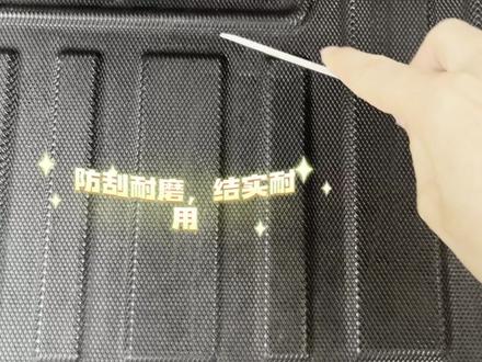 星越L后备箱垫子,新车必备,防滑,防刮,耐磨,防水,真的非常好用#汽车用品