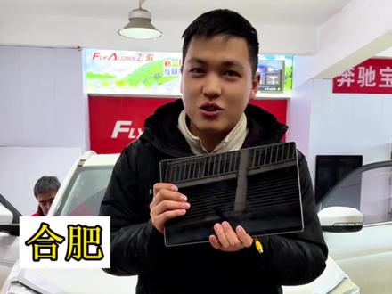 长安CS75无损安装13.1寸巨幕悬浮屏,专车专用效果很漂亮!#原车屏升级 #行车记录仪 #合肥大屏导航 #长安CS75 #360全景影像