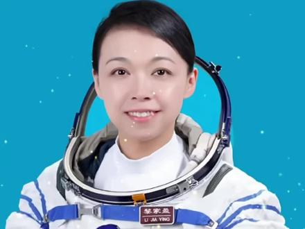 黎家盈: 三个孩子的妈妈,凭什么成了香港首位飞天航天员?#女航天员#黎家盈#香港首位航天员
