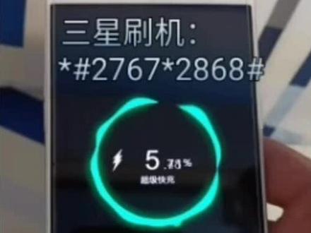 今天我教大家在也不用去手机店里刷机,自己都可以刷机。