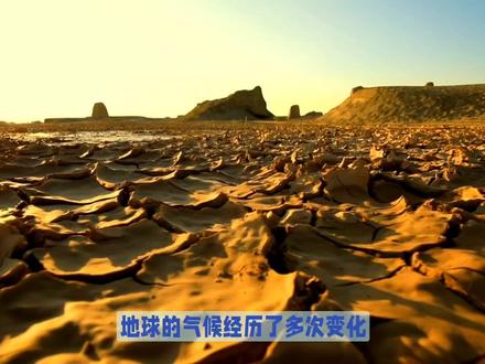 #科普#塔克拉玛干 塔克拉玛干为什么会从原来的大海变成沙漠
