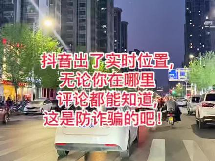 ip地址查询定位在哪里查 1762be6a92ec683962e9a779e39d287e~tplv-dy-resize-origshort-autoq-75:330.jpeg?x-expires=2024755200&x-signature=ZGM7h67DxokdAD7mV5XM2Ak2Ndc%3D&from=3213915784&s=PackSourceEnum_AWEME_DETAIL&se=false&sc=cover&biz_tag=pcweb_cover&l=20240303005200416026260804AEA68A47