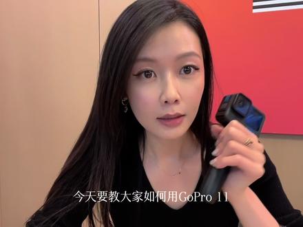 自从买了 GoPro11 最期待的就是能够自己拍一次星轨,因为一直在上海,所以也没机会拍~
这次 gopro 主打的三个夜间延时功能都是“傻瓜操作”的,所以我想应该也很简单。但是还是有一些小诀窍和小tips可以学习一下的~ 正好有会摄影的朋友在身边,所以成功的拍到了!大家可以复制我的方法!
-
星轨最实用的设置【定时拍摄】+ 【持续时间】
定时拍摄可以在特定的时间,自动唤醒GoPro,并自动开始拍摄。
持续时间可以在拍摄固定时间后自动关机。
这个功能可以在星轨的设置里面找到,就不用在半夜醒来按快门啦!
-
🎬 此次星轨拍摄设置:
轨迹长度:长
分辨率:4K
快门:30秒
ISO感光度上限:400
ISO感光度下限:400
*我最后的成片星轨开头好像有点偏倚,有可能是因为晚上有风移动到了我的相机。建议大家可以用一个固定性较强的支架来固定你的GoPro哦!例如夹子类、八抓鱼类的配件。
#gopro #gopro教学 #gopro11 #运动相机 #星轨 #星轨拍摄 #gopro拍摄