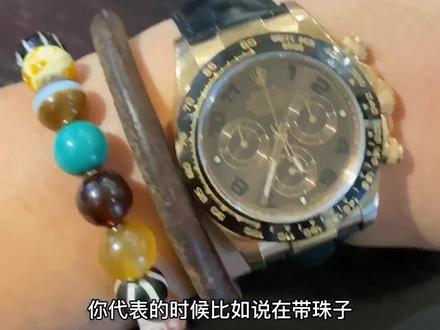 高乔#goros 的皮手环儿 硬上😅😅😅#珠宝首饰 #和田玉 #天珠@DOU+小助手