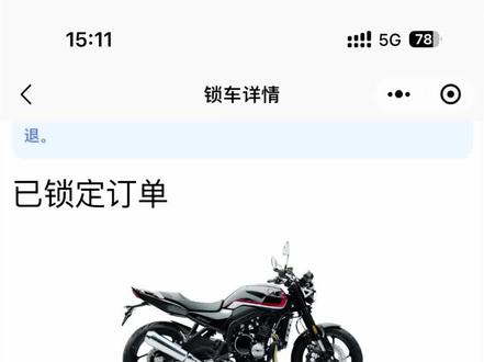 简单记录一下,我也曾支持过张雪,再见了500F#张雪500f