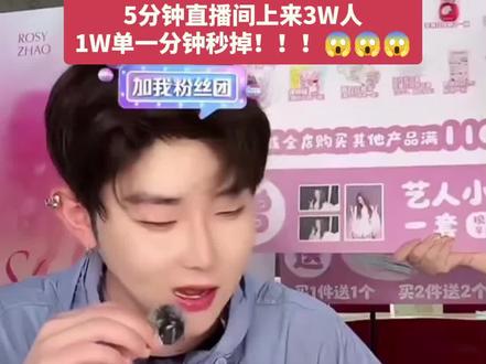 和三万人抢还好我抢到了😝😝#赵露思#向全世界安利赵露思#zls#赵露思泰国演唱会