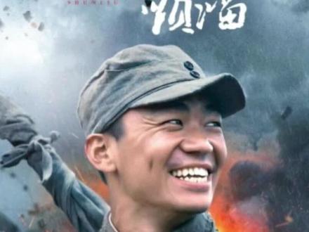 陈大雷亲自出马挽回顺溜 #我的兄弟叫顺溜 #下集更精彩