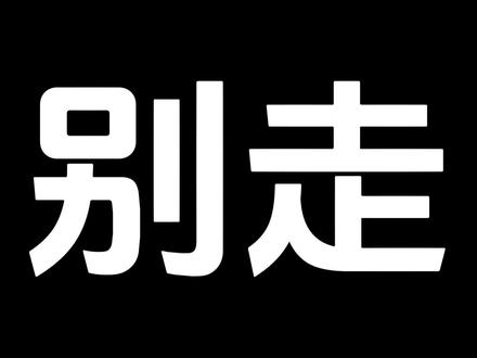 用英文说相声,你也可以,AI一键翻译工具推荐#AI #翻译 #heygen #郭德纲 #教程分享