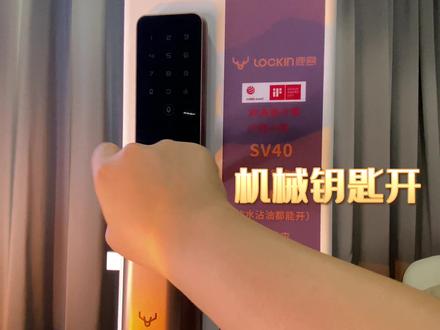 鹿客SV40金,六大开锁方式,哪种是你pick的#智能家居智能生活 #科技改变生活 #智能锁 #鹿客
