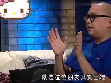 江美仪讲述一宗灵异事件#娱乐"#娱乐八卦