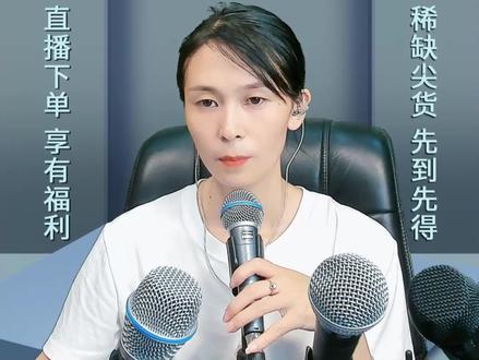 Beta87a和Beta58a的区别以及唱歌效果如何?#Beta87 #舒尔 #唱歌