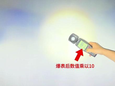 超视界慧眼双直射透镜测评#热门#激光大灯#超视界慧眼#郑州光普车灯#郑州改灯