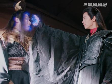 #马天宇纪若尘魔君开大 纪若尘终于开大了!真的好帅!#尘缘