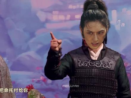 于吉牛罗你立了头功啊!#镖人 #文俊辉于吉牛罗